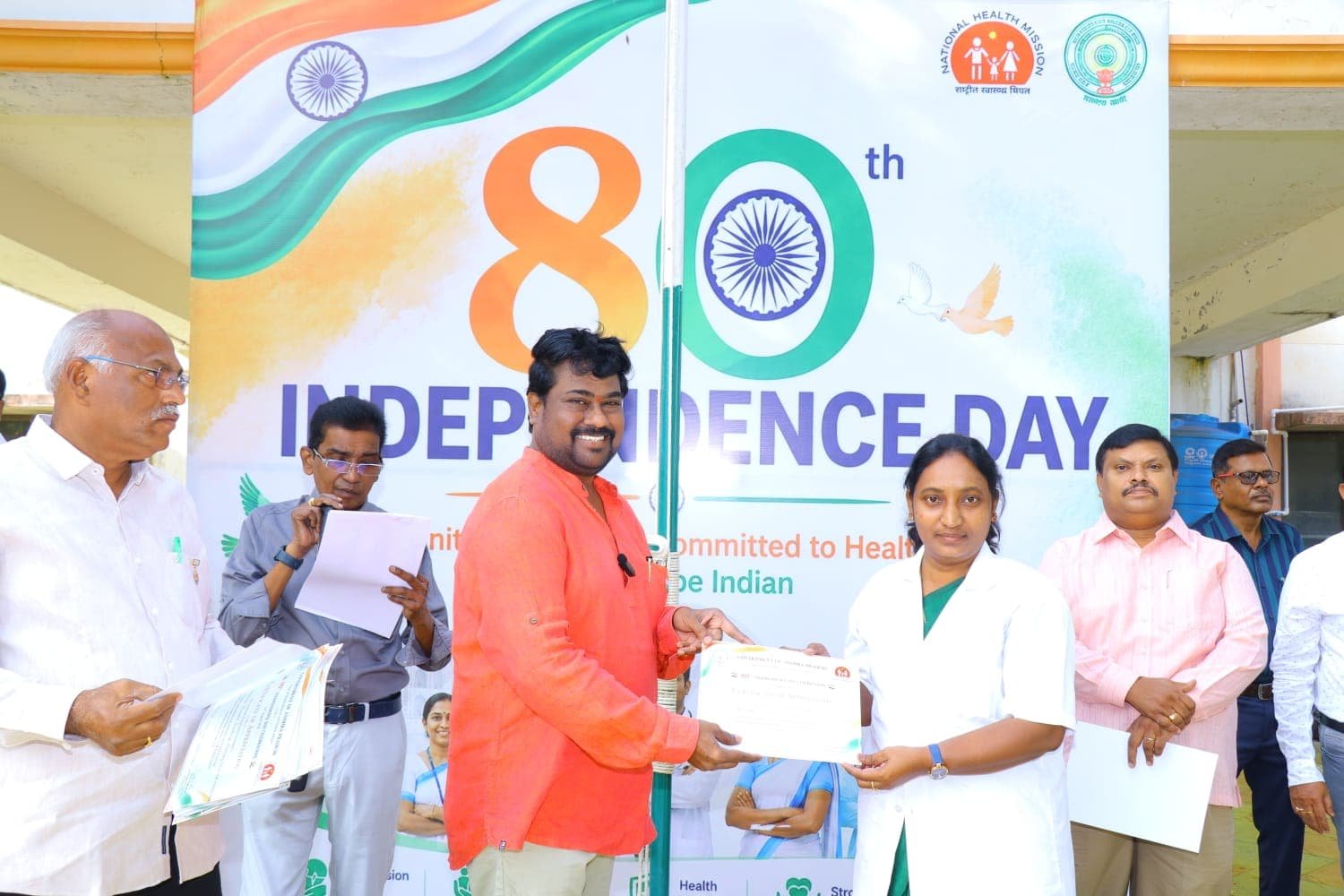 PRASHANTHI